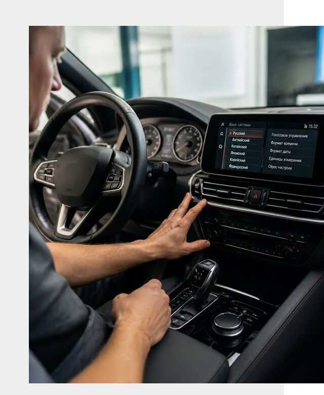 Русификация новых автомобилей в Мытищах по цене 15233 р. | ФастМобиль-Мтщ