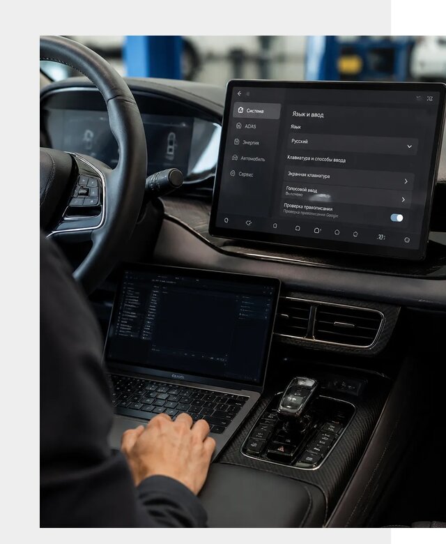 Русификация BYD в Мытищах по цене от 15131 р. | ФастМобиль-Мтщ