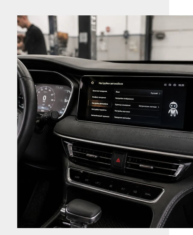 Русификация Changan CS75 в Мытищах по цене от 6601 р. | ФастМобиль-Мтщ