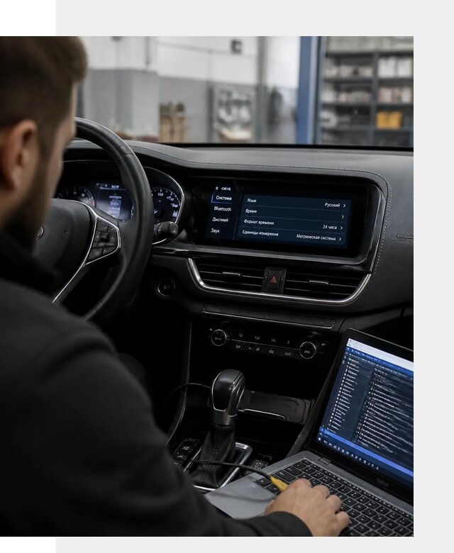 Профессиональная русификация Changan CS75 под ключ в Мытищах