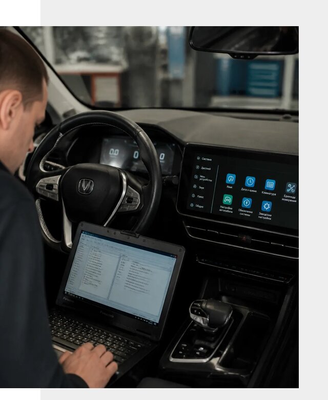 Русификация Changan X5 под ключ для автовладельцев в Мытищах